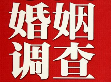  卫辉市私人调查给你挽回婚姻的忠告