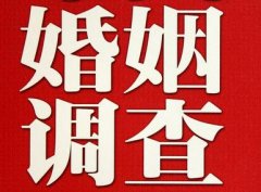 「卫辉市私家调查」给婚姻中的男人忠告