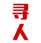 卫辉市寻人还是找正规公司